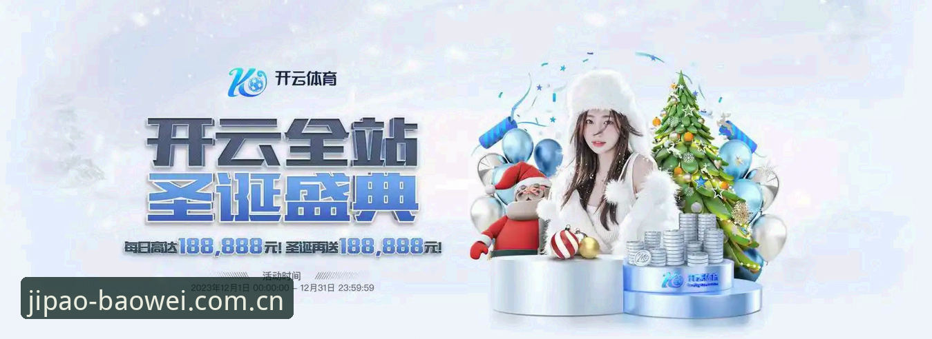 宝威体育官方平台 宝威体育平台最新动态:v2.2.0版本上线,竞技体验全面升级