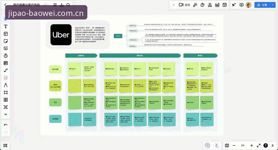 宝威体育平台深度解析：注册流程、功能特点与用户体验全面分析