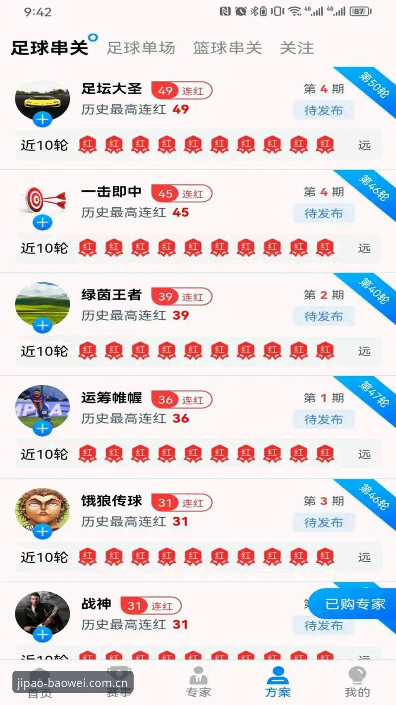 宝威体育2024版安装教程 宝威体育2024版安装教程:手把手教你快速上手竞技平台