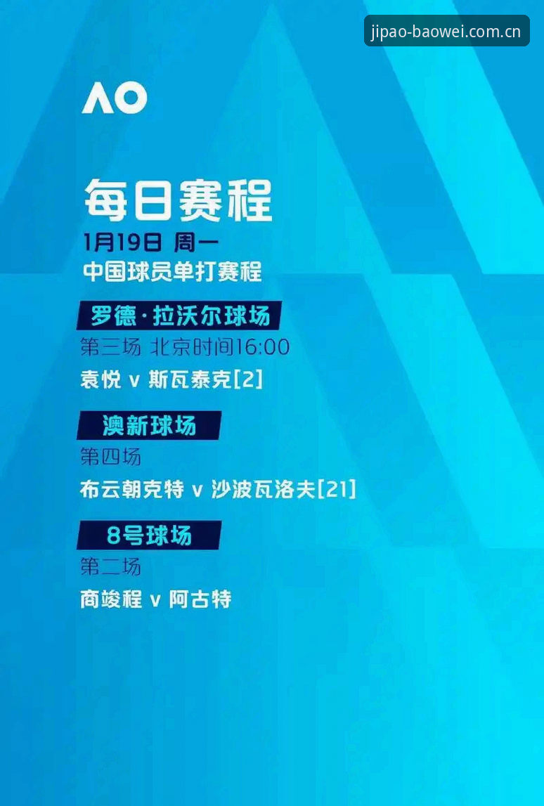 宝威体育平台注册完整指南：从下载到畅享竞技赛事一步到位