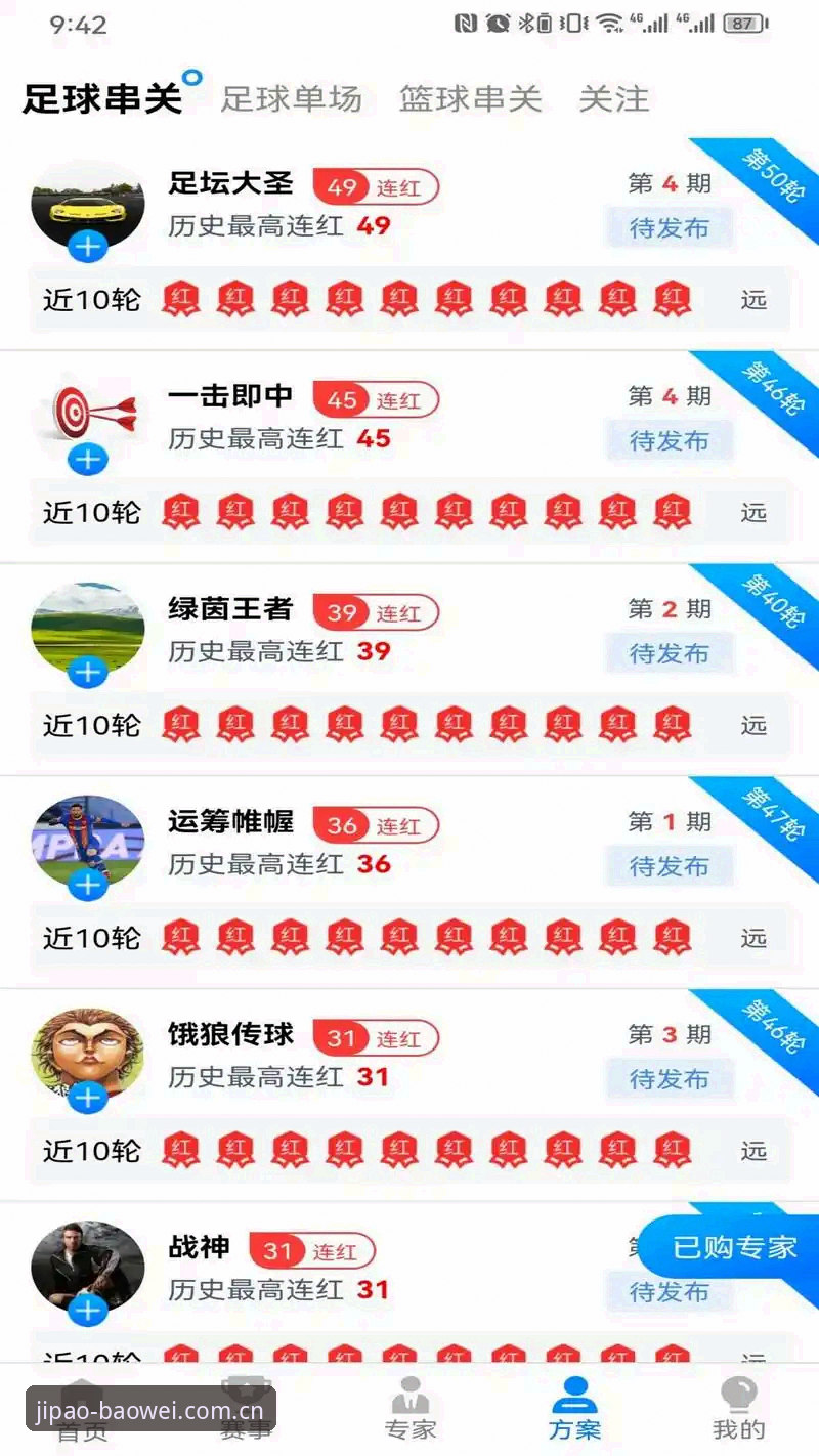 宝威体育手机版怎么下载：创新探索者的竞技新方式