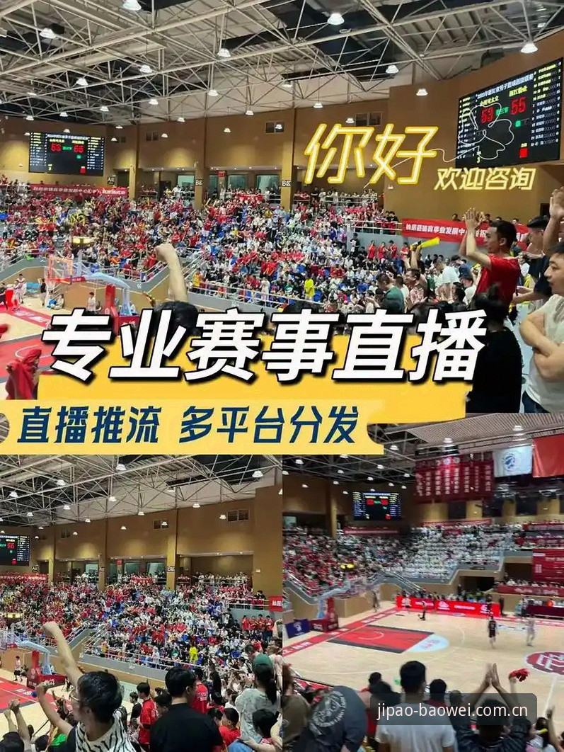 宝威体育官方平台评测 宝威体育平台深度评测:从下载体验到赛事直播,老用户分享真实使用感受