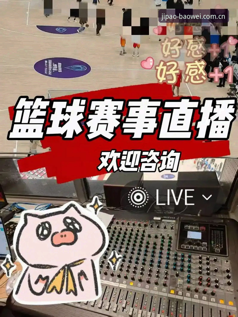 宝威体育官方平台评测 宝威体育平台深度评测:从下载体验到赛事直播,老用户分享真实使用感受